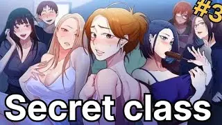 boy who live with his aunty and his daughter | Secret class 