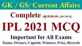 ipl mcq 2021 | current affairs 2021 | ipl 2021 | ipl mcq | ipl mcq questions | ipl 2021 mcq | gk