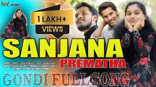 Sanjana Prematha Gondi Full Song 4k | Vedma Venky, Subodh Walke | Samanth Productions