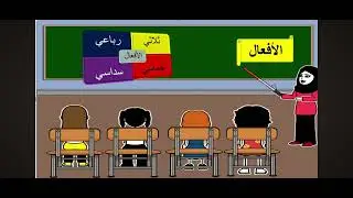 6 يناير 2026