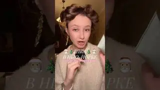 крем стоит у изголовья кровати, обычно пользуюсь на ночь и после душа 🫧🫶🏼 крем на вб: #497852262