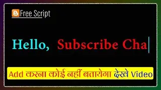 Text Typing Animation | Text Typing Animation using HTML & CSS Only | Text Typing Animation Blogger