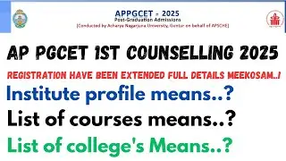 AP PGCET 2025 1ST COUNSELLING REGISTRATION DATES HAVE BEEN EXTENDED FULL DETAILS MEEKOSAM