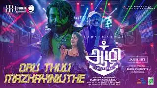 Vaada Anbu Thozha Video Song | Sarathkumar | Jassie Gift | Madhav Ramadasan | Resul Pookutty