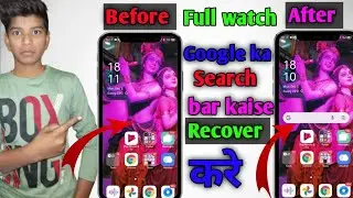 How to recover Google Search Bar. Google ka search Bar kaise Vapas लाए।