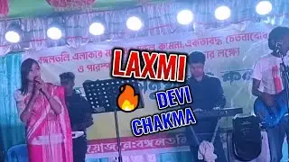 New Chakma Video song 2024 || Laxmi Devi  || He adok dol oyos