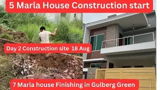 Curiosity: Unfinished Business - 5 Marla House Construction in Progress