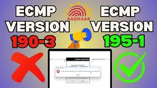 Disclosure issue full Solution | How to update Aadhaar ECMP 195-1 Version |