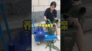 @Farm fecal suction pump.25m ago#Direct suction pump for manure and sewage in farms