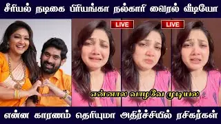 Priyanka Nalkari latest new serial update / upcoming new serial / Mr Partha