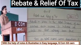 Rebate Of Tax (ch -18, B.com) Income Tax in Deatil with notes & illustration in Easy language ||