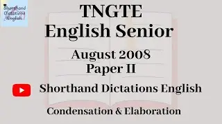 TNGTE | Английский для старших курсов | Август 2008 г. | Вторая работа | 120 слов в минуту | Сжатие и уточнение | SDE