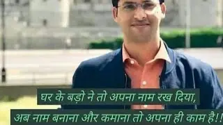 🇮🇳 UPSC IAS IPS motivational video IAS motivational song Abhi Mujh Mein Kahin full song🇮🇳