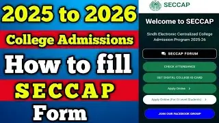 How To fill SECCAP form 2025 | 2025 to 2026 College admissions Sindh and Karachi | SECCAP Form 2025