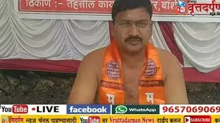 बार्शीत अर्धनग्न आंदोलन का चालू आहे ते पहा