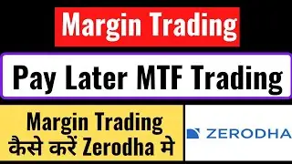 Zerodha MTF Pay Later Margin Trading | #zerodha #margintrading #sharemarket #stockmarket #trading 
