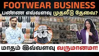 How to Start a Footwear Business in 2025 👟| Cost, Setup, Profit Margin & Growth Tips | Madhumitha