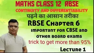 Continuity and Differentiability  RBSE Chapter 6 / basic concepts/ tricks and tips / Lecture 1
