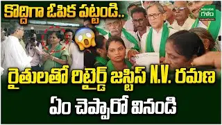 Amaravati Farmers Grand Welcome To Retired Justice N V Ramana | AP Capital | Amaravati Galam