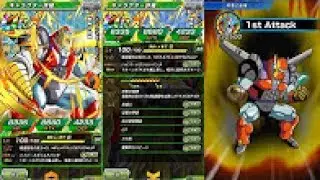 Dragon Ball Z Dokkan Battle Super Attack NEW Generale Rilldo!!