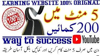 how to earn money 2022 real websiten noinvestmentearning|Aitazazimtiaz|viralvideo earning money