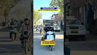 Panipuri machine | golgappe ki machine | panipuri ki machine | ss Panipuri flavour | call us now ☎️