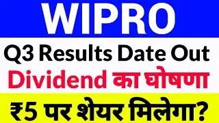 wipro share latest news,wipro share dividend latest news,Q3 Results Date Out, dividend news