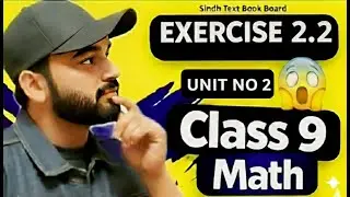 Class 9 Math Unit 2 Logarithm Exercise 2.2 Question 1&ndash;3 All Parts | Sindh & Karachi Board | Urdu |