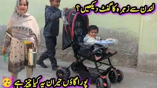 See My daughter's gift 🎁 from UK 🥳 whole village was surprised to see || Simple village people
