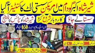 Stainless Steel Water Bottle | Bags School & Safari bags Top quality laat ka maal | imported bottles