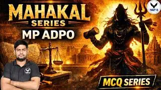 MAHAKAL SERIES | MP ADPO GK GS MCQ Series 🔥 | Complete GK–GS for MP ADPO Exam| Surya Sir