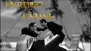 У ВЕЛИЧАЙШЕГО №1 - Интервью с Varami, будущее HappyRP и Garry's Mod