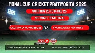 SACHIVALYA WARRIORS VS SACHIVALYA PANTHERS || SECOND SEMI FINAL || MONAL CUP 2025 ||