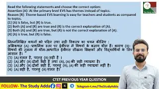 Assertion A At the primary level EVS has themes instead of topics. Reason R Theme-based EVS learning