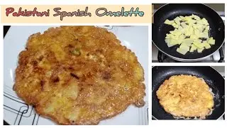 Spanish Omelette recipe - Quick and easy breakfast recipe #omelette #recipe #food #viral