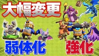 【先行公開】大胆バランス調整確定！TH18最強御三家が全弱体化…メテオゴーレム／トーテムの呪文／ガーディアン【クラクラ】