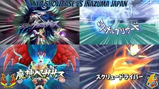 N. Showcase (Voice Hiss.) vs IJ (Inazuma Eleven GO Strikers 2013 Xtreme/イナズマイレブンGOストライカーズ2013Xtreme)