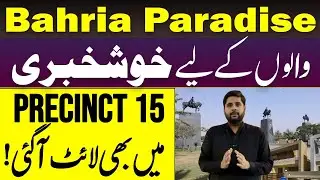 Good News for Bahria Paradise Alloties | Light Issue resolve in Precinct 15 | Bahria Town Karachi 