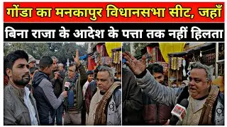 योगी-मोदी चालीसा गाते-गाते पत्रकारिता की गरिमा भूल गए पत्रकार साहब ।। C S UP NEWS ।।