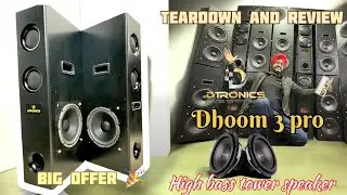 Dhoom 3 pro ki heavy deep bass ka raaz | Best Tower speaker 🔊 #dtronics #bass