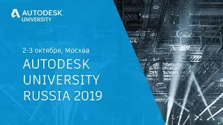 Комплексная валидация информационных моделей с применением Navisworks, Revit Model Checker, Dynamo