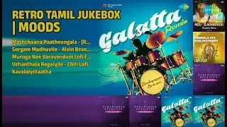 தமிழ் ரீமிக்ஸ் - மனதை மயக்கும் பாடல் | Kalpana Songs | Machchaana Paatheengala  Remix