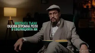 Епизод 15 - 