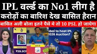 Basit Ali Crying Ipl World No1 lig Live | Pak Media On IPL Auction 2026 | Pak Reacts
