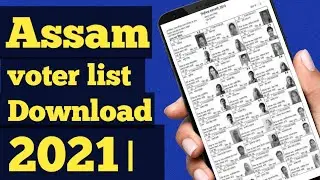 Assam voter list download kase kare | How to download assam voter list !( in Hindi )