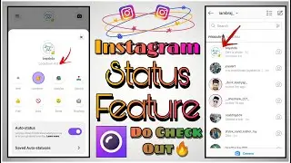 Функция статусов в Instagram для близких друзей || Классная функция Instagram || Темы для Instagram