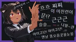 [독케익] 공업적 템플릿 방송 아니라고