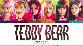 STAYC (스테이씨) - 'Teddy Bear' Lyrics [Color Coded_Han_Rom_Eng]