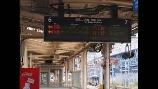 敦賀駅　啓発放送・貨物列車自動放送