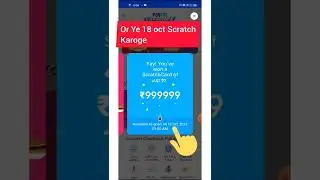 Send ₹1 & Get Upto ₹999999 Paytm Cash | Paytm Cashback Carnival #shorts #viral #shortsvideo #paytm